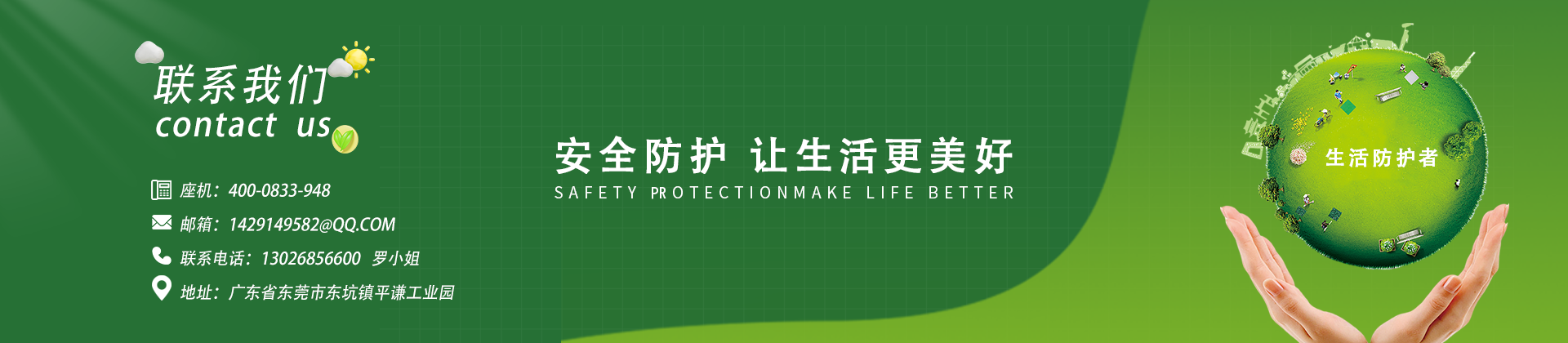 联系完美真人(中国app)官方网站
