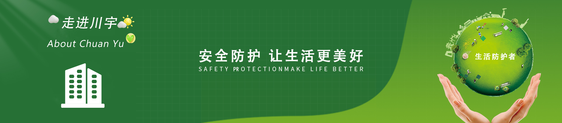 走进完美真人(中国app)官方网站
